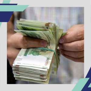 فرق بین حق‌ السعی و مزد